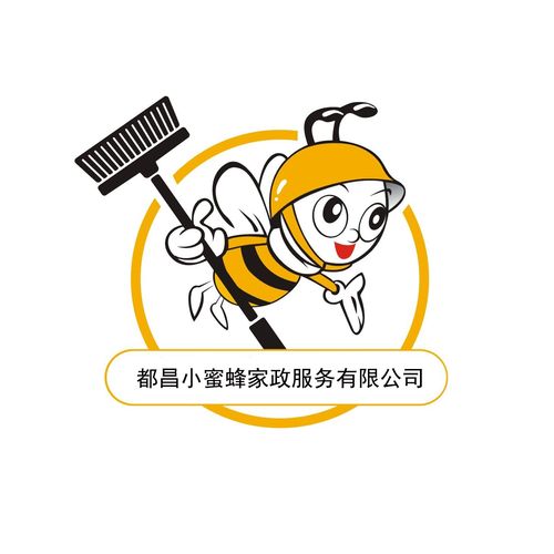 都昌县小蜜蜂家政服务有限公司